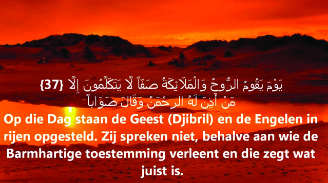 Het hiernamaals vanuit een islamitisch perspectief