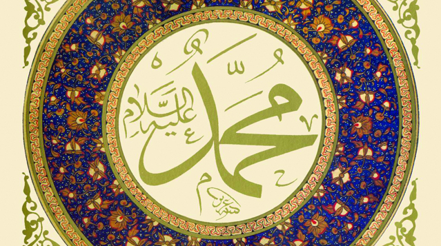 De profeet Mohammed v.z.m.h.