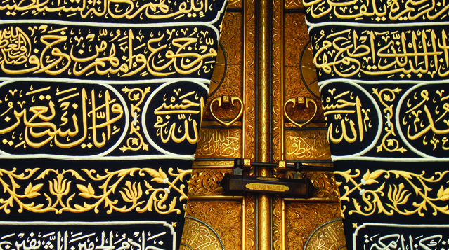 Deur van de Kaaba in de heilige stad Mekka