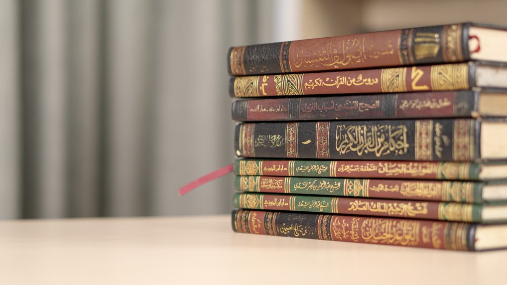 Boeken van de islamitische geloofsleer