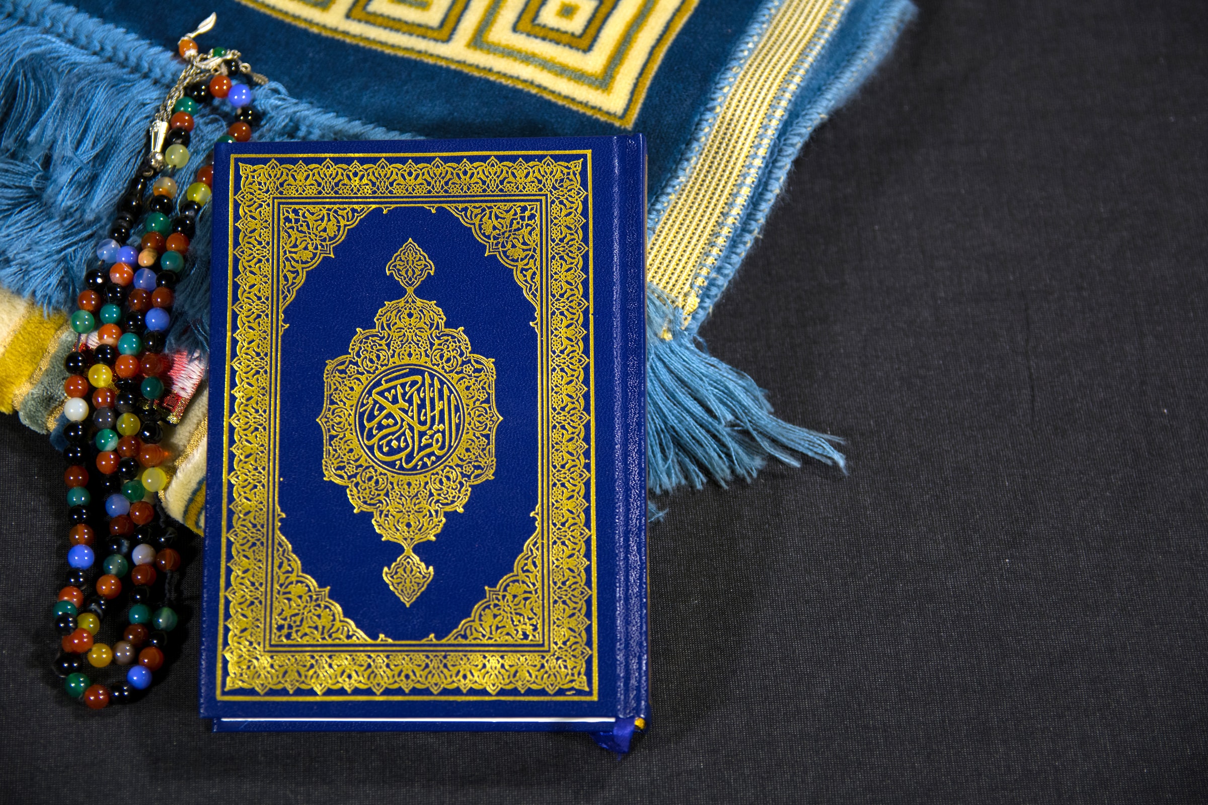 أهمية مقاصد القرآن الكريم